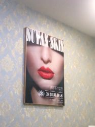 -素妍医疗美容抗衰中心