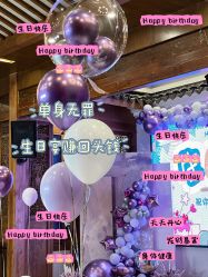 -觅糖派对·宝宝宴生日宴一站式派对策划(河西店)