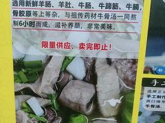 -牛师傅广式药膳牛骨汤美食(江南西店)