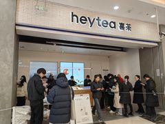 -喜茶(常州新北万达店)