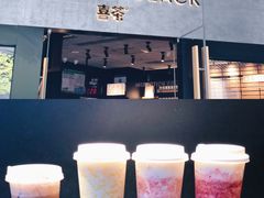 -喜茶(北京三里屯太古里店)