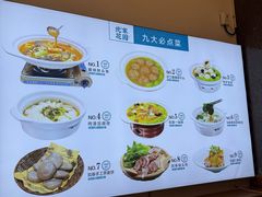 -沈家花园如皋菜(海阳路店)
