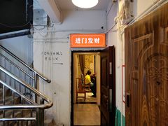 -聂发财重庆江湖菜(解放碑店)