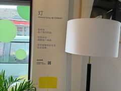-自如ZSPACE四合院艺术餐厅