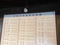 -杭州胡庆余堂第二中医门诊部