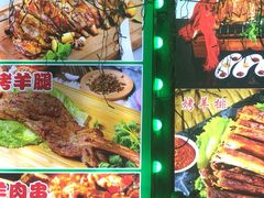 -江湖亮亮蒸虾大排档烤全羊清真(武汉总店)