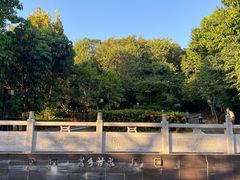 -四望岗公园