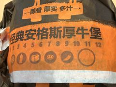 -汉堡王(海昌海洋公园店)