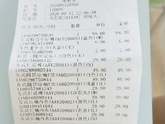 -鹿岛生活(熙地港店)