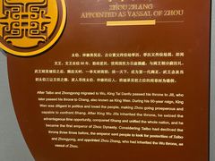 -鸿山遗址博物馆