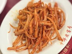 -西塔大冷面(市府大路店)