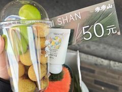 -季季山·云南野生菌火锅(上海首店)