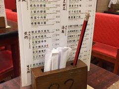 -粤厨点心专门店