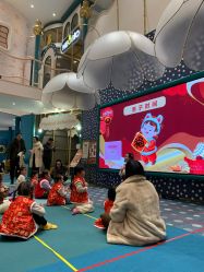 -奈尔宝·儿童乐园·亲子餐厅(苏州大悦城店)