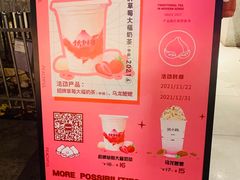 -伏小桃(明瓦廊店)