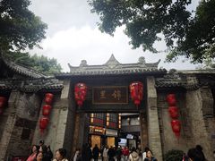 -茶去咖啡屋(武侯祠店)