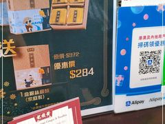 -黄枝记(议事亭前地店)