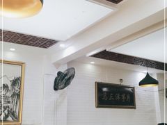 大堂-马三洋芋片(兰州总店)