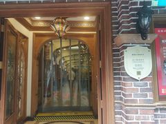 -清真·玛丽亚新疆菜主题餐厅(浙江中路店)