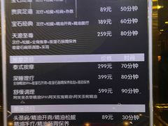 -天源宝石浴宫(和平店)