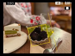 -知亘茶食