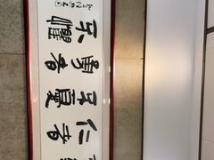 -天怡·鱼工厂(梅溪湖店)