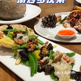 藏于闹市中的三清一味