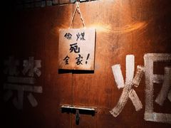 -和平菓局(王府井店)