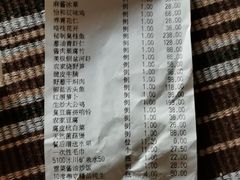 -怡和春天大酒楼(柳芳店)