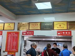 -铁谢李松祖传羊肉汤馆