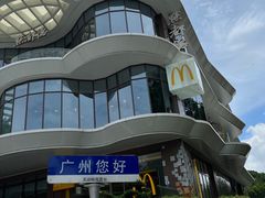 -点都德(广州白云山景区南门店)