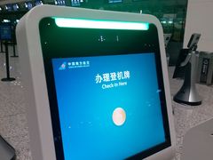 -广州白云国际机场-T2航站楼