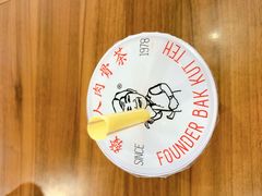 -海南宝(星耀樟宜店)