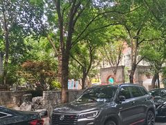 -绿地·中山里