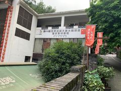-巴倒烫陆派重庆火锅(南山店)