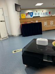 -温州伯思立医院