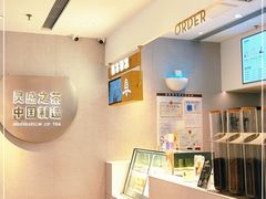 -喜茶(广州荔湾领展广场店)