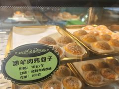 -丝路传奇·中国拉面航母店(北医三院店)