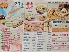 -王家沙点心店(南京西路总店)