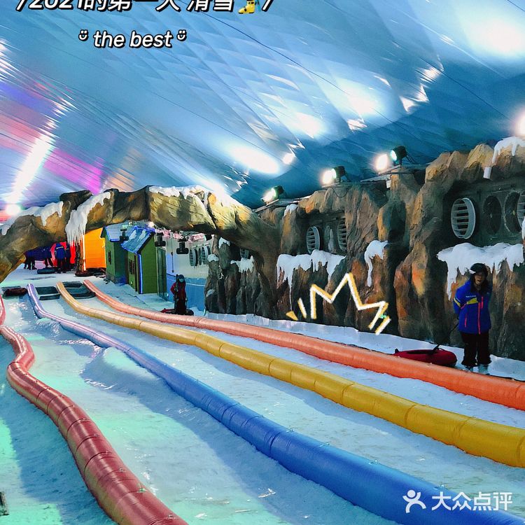 温州首家超大室内滑雪场！