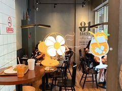 大堂-81BAKERY(大学路店)