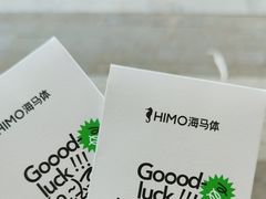 -海马体照相馆(徐州苏宁广场店)