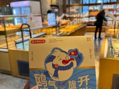-昆明冠生园·蛋糕·面包(南强街店)