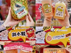 -福田卓悦INTOWN购物中心