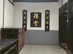 -宝光寺