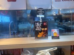 -寸屋拉面(凯德晶萃店)