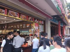 等位区-方中山胡辣汤(成都首店)