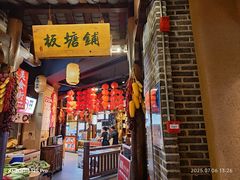 -帝一铭家宴(板塘店)