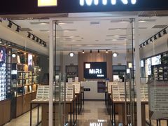 -MiRi明润眼镜·蔡司官方授权店(星光荟店)