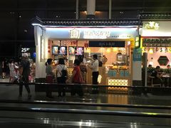 -厝内小眷村cuo nei village(禄口机场旗舰店)